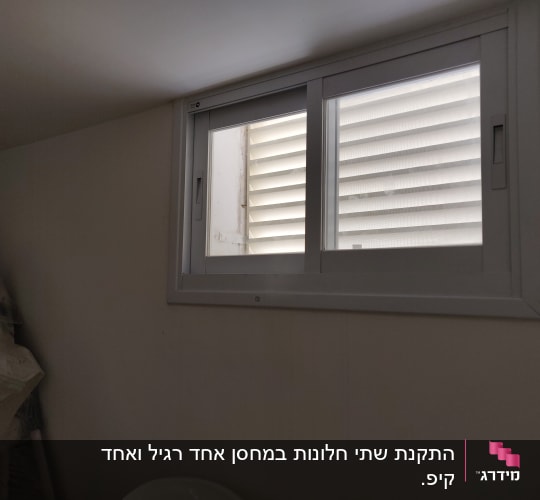 חלון אלומיניום עם תריסים לבנים